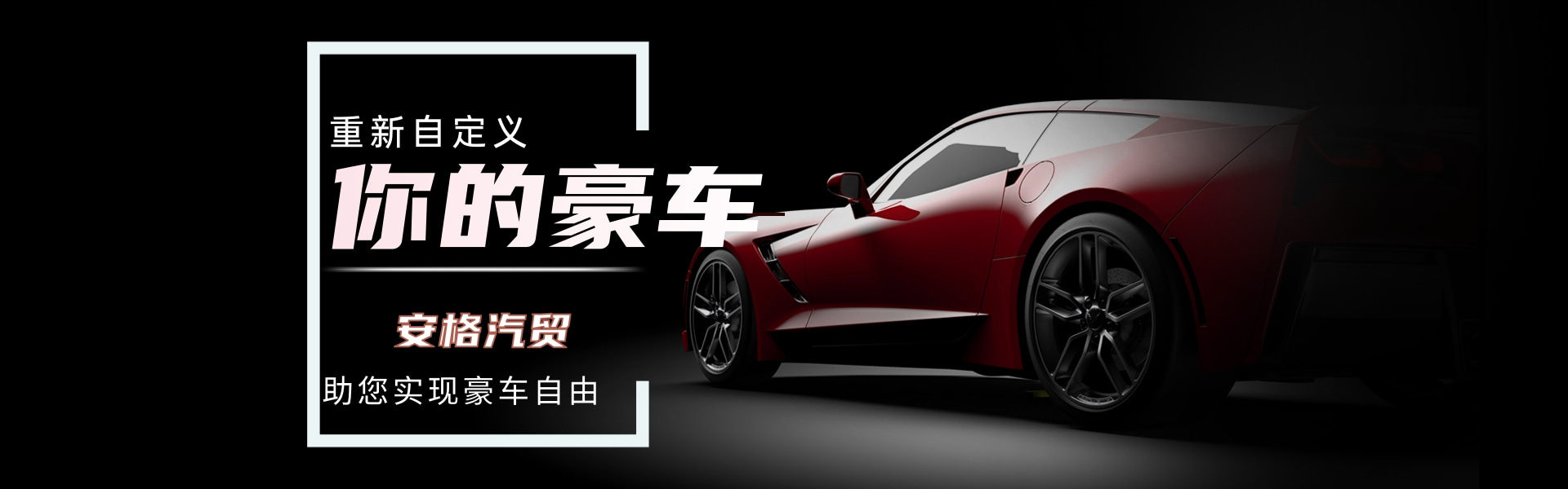 黃江二手車