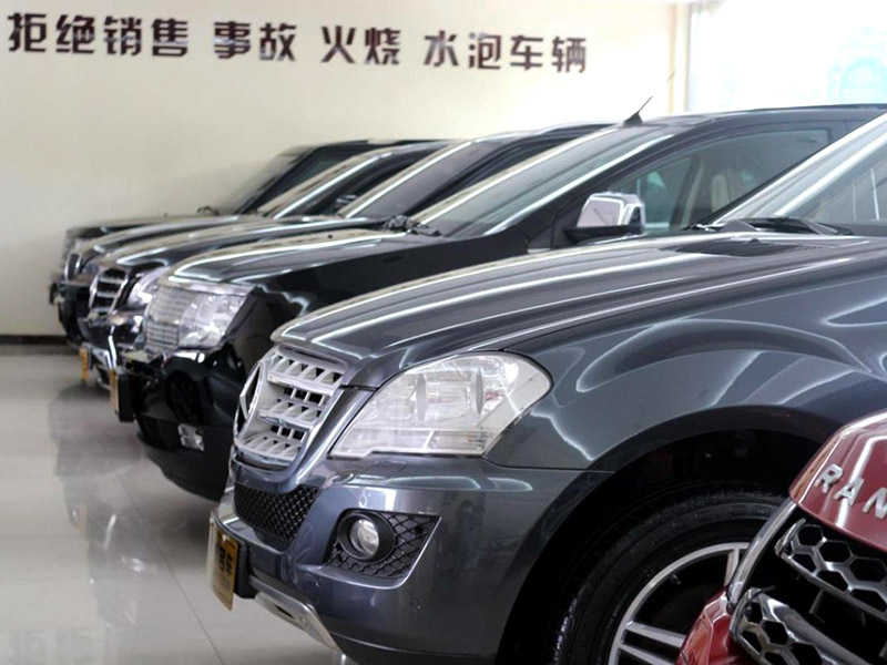 4s店有二手車嗎？